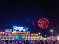 -第35届青岛国际啤酒节