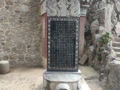 -玉泉观
