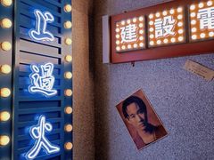 -楠火锅(广州总店)