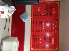 菜单-小姜锅贴(凤凰街店)