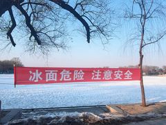 -北陵公园