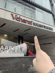 -上海玫瑰医疗美容医院