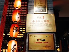 -味可道美食坊(福基路店)