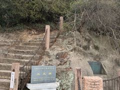 -采石矶景区
