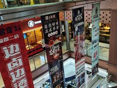 -浦东食品城(华诚大厦店)