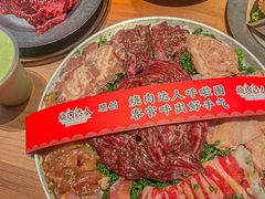 -烧肉达人•炭火烧肉(新天地店)