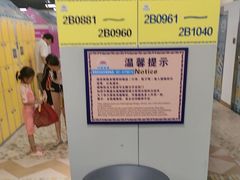 -上海玛雅海滩水公园