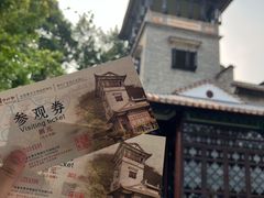 -东莞市可园博物馆