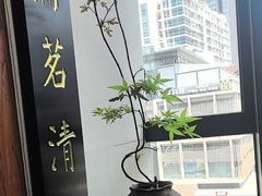 -道南書院·私房菜·早午茶·茶馆