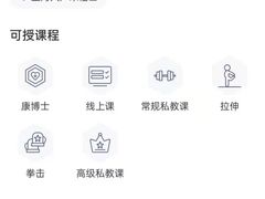 -一兆韦德健身·城市运动馆