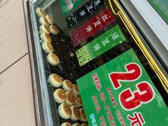 -酥满溢绿豆饼(共和新路店)