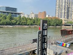 -运河游船(武林门码头)