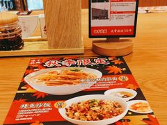 -味千拉面(瑞虹生活广场店)