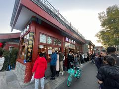 -秋栗香(地安门店)