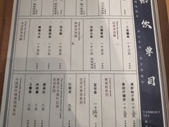 菜单-唐沫茶兮(仓山万达金街店)