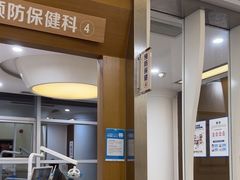 -圣呗口腔·舒适化种植牙·矫正中心(广州总院)