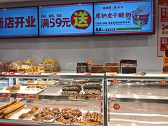 -味多美蛋糕(灯市口店)