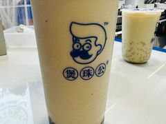 -煲珠公·老红糖珍珠奶茶(长宁龙之梦店)