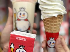 -蜜雪冰城(建设路店)