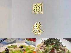 -马头巷·食景园(苏州总店)