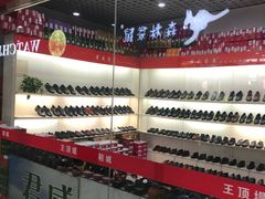 -万隆大胡同商业中心
