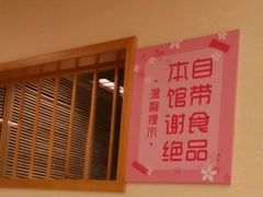-汤泉良子.足疗按摩.SPA(中关村店)