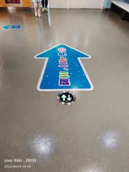 -北京科学中心儿童乐园