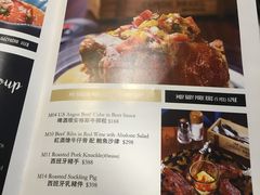 菜单-La Postre(上环店)