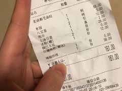 -醉英雄四川料理(新塘万达广场店)