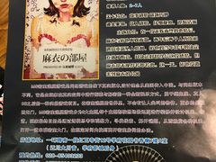 -MS实景娱乐密室逃脱(川大店)