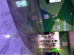 iphone_upload_pic-幸福蓝海国际影城(苏州凤凰店)