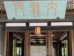 -清代四川贡院