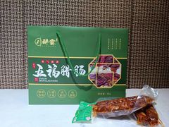 -醉霖生态餐厅(交大店)