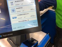 -山姆会员商店(杨桥西路店)