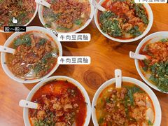 -豆相识•九九豆腐脑(牛咡桥店)