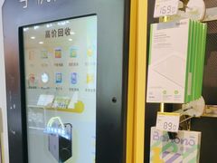 -爱回收(汇宝广场店)