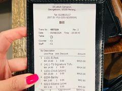 -德成饭店