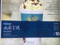 -茶颜悦色(雨花亭凯德二楼店)