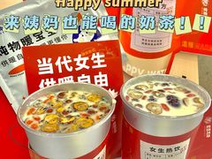 -炖物24章·顺时轻养茶(杭州保利时光里店)