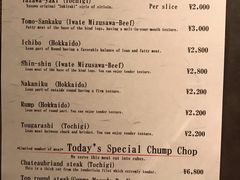 -焼肉矢澤 京都