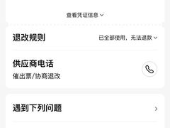 -古龙峡云天玻霸