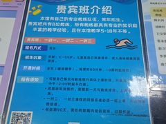 -丰台体育中心·游泳馆