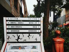 -F518时尚创意园