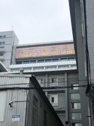 -首都医科大学附属北京儿童医院