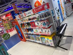 -TOYSRUS玩具反斗城(上海万象城店)