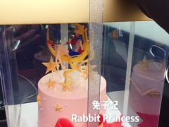 -兔子妃私人定制蛋糕(城南花苑南区店)