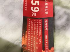 -懒人盐府人家(航天桥店)