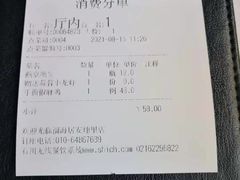 -福海居烤鸭店(鸟巢店)