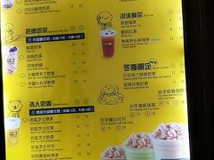 菜单-快乐柠檬happylemon(丰台万达广场店)