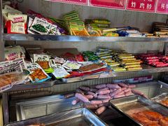 -李记特色五谷杂粮鸡蛋果子